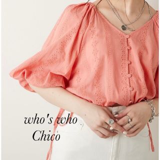 フーズフーチコ(who's who Chico)の新品 who's who Chico クロップドボリューム袖刺繍ブラウス(シャツ/ブラウス(半袖/袖なし))