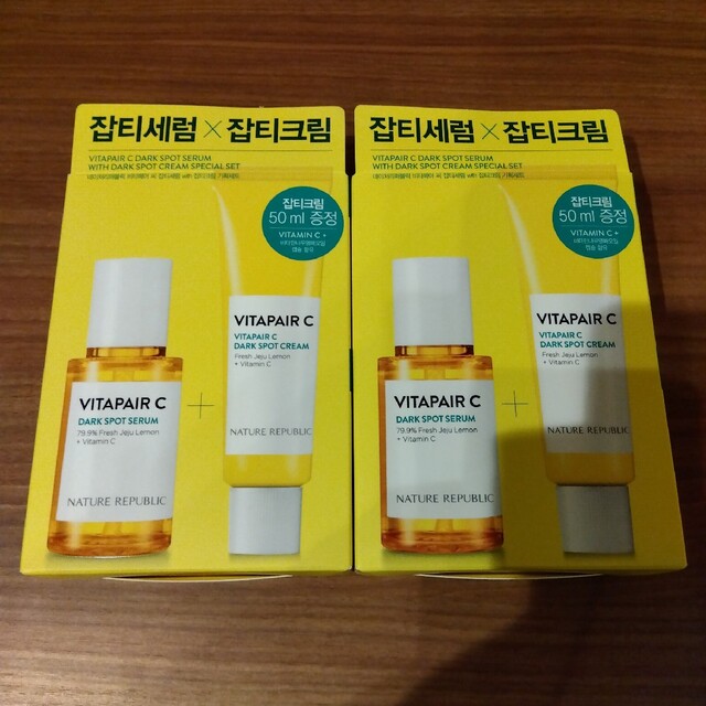 ネイチャーリパブリック NATURE REPUBLIC ビタペアC セラム 2点 www