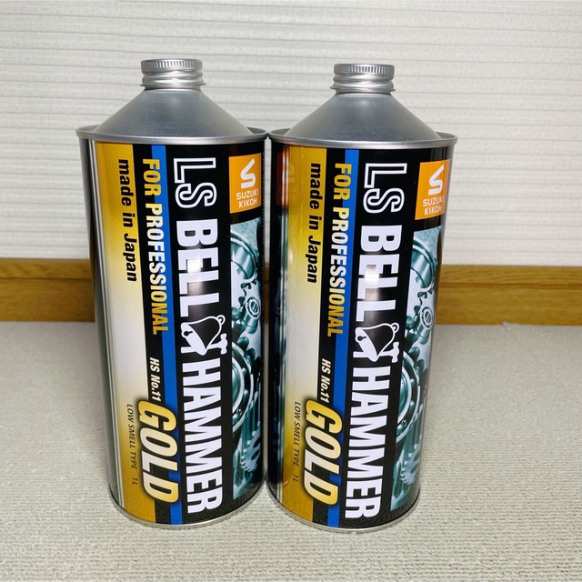 ベルハンマーゴールド 2本セット - 工具/メンテナンス