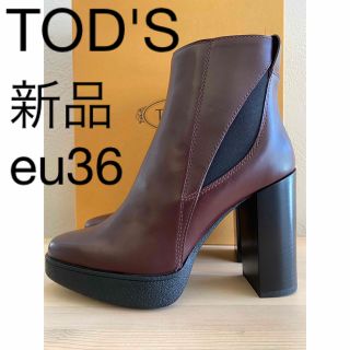 トッズ(TOD'S)の新品 トッズ サイドゴア レザー アンクルブーツ チャンキーヒール 厚底 ヒール(ブーツ)