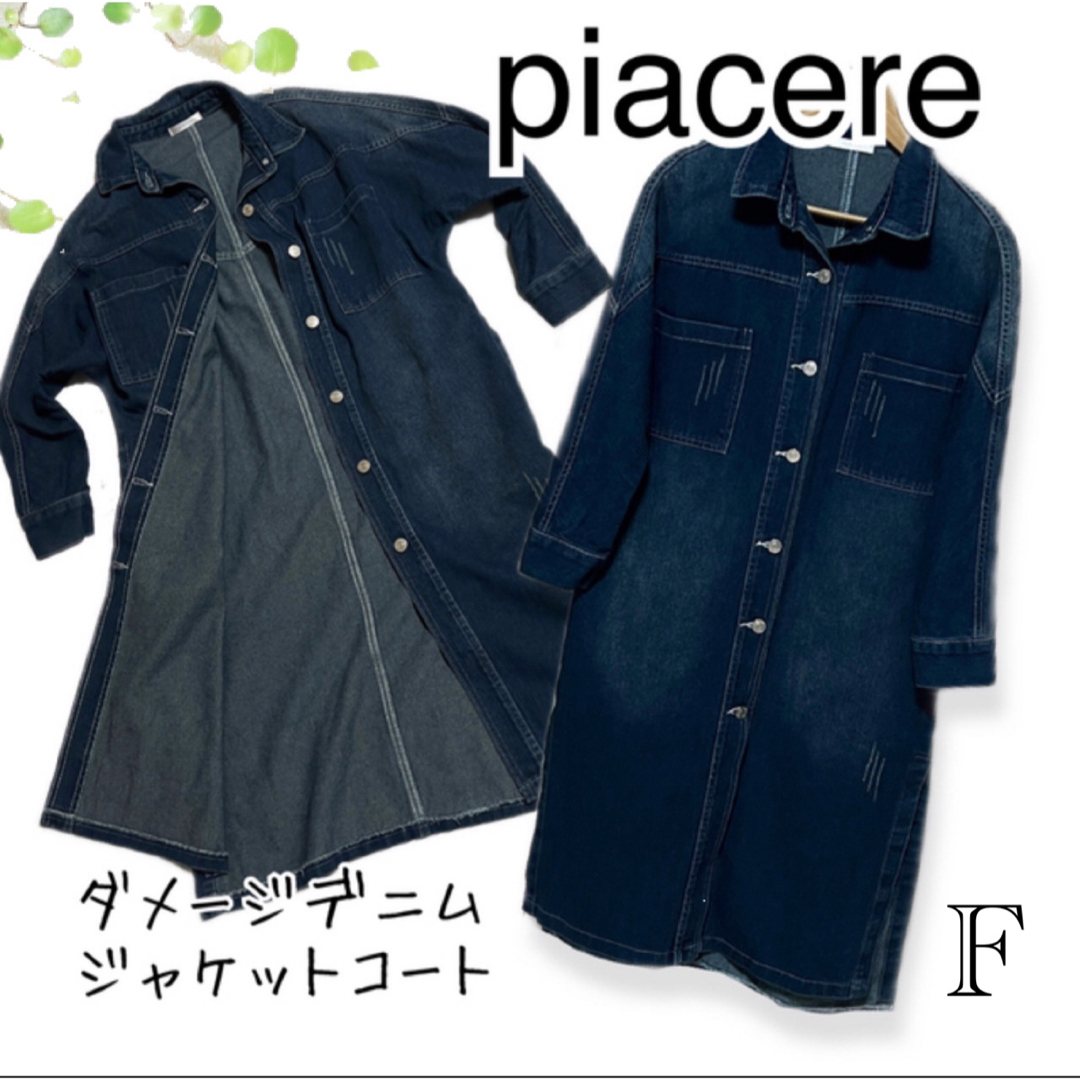 piacere デニムワンピース