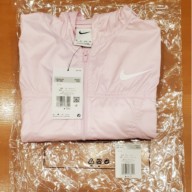 NIKE(ナイキ)の【新品】ナイキ　キッズ　エッセンシャルジャケット（ピンク）　130 キッズ/ベビー/マタニティのキッズ服女の子用(90cm~)(ジャケット/上着)の商品写真