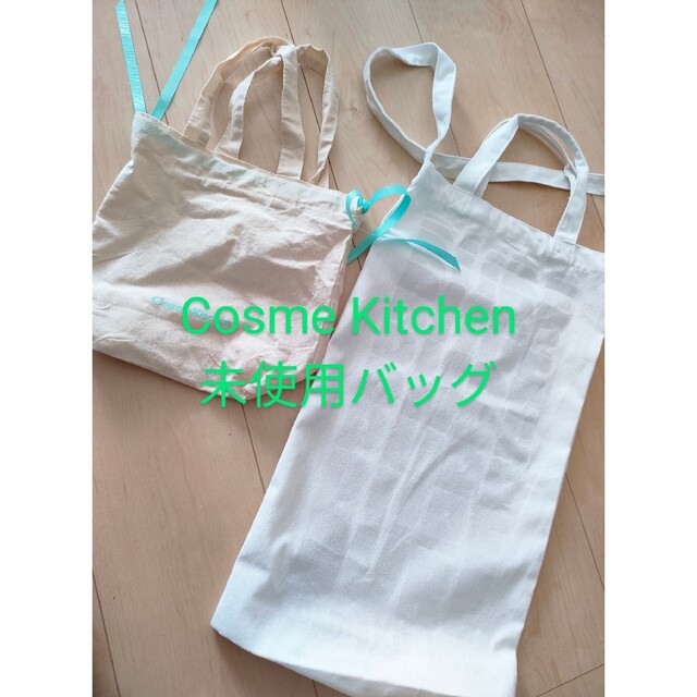 Cosme Kitchen(コスメキッチン)のCosme Kitchen コスメキッチン バッグセット レディースのバッグ(エコバッグ)の商品写真