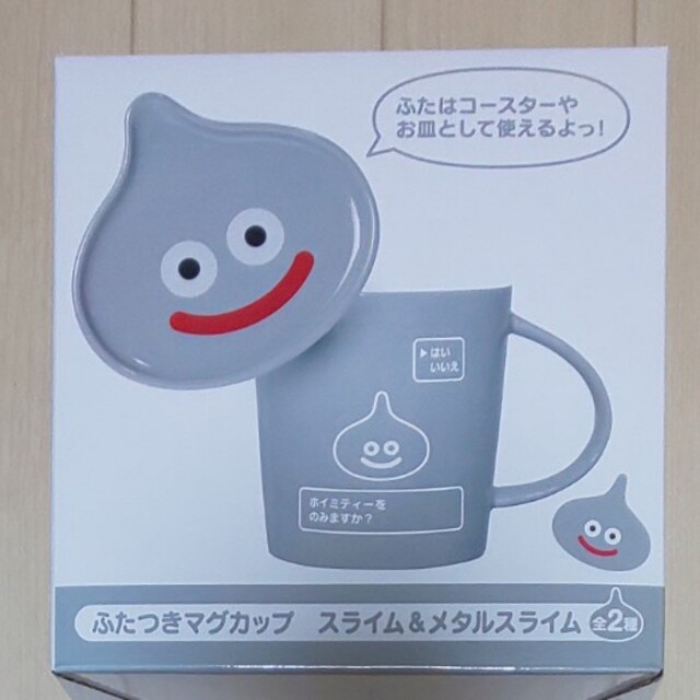 ドラゴンクエスト スライム&メタルスライム ふたつきマグカップ2点セット