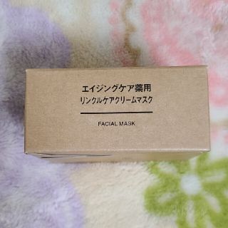 ムジルシリョウヒン(MUJI (無印良品))のエイジングケア薬用リンクルケアクリームマスク(フェイスクリーム)