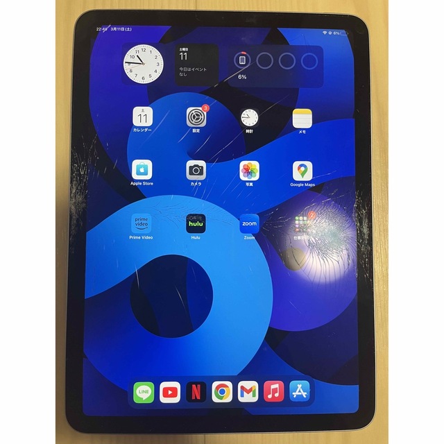 iPad Air 第4世代 画面割れ有り 通販 13000円 worldseed.org iPad Air 第4世代 画面割れ有り 通販 13000円 worldseed.org