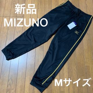 ミズノ(MIZUNO)の新品　MIZUNO裏起毛ジョガーパンツ　Mサイズ(その他)