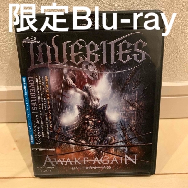 LOVEBITES AWAKE AGAIN LIVE FROM ABYSS - nayaabhaandi.com