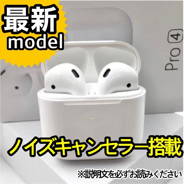 箱付き】AirPro4 Bluetoothイヤホン 最新モデル 新品未使用の通販 by