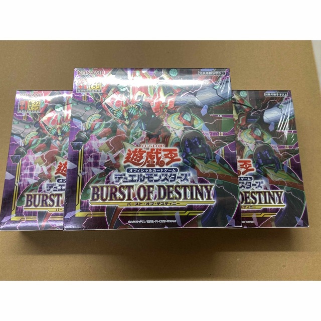遊戯王 バーストオブデスティニー 3BOX-