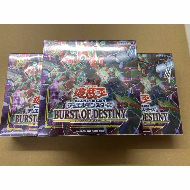 遊戯王　バーストオブデスティニー　3BOX