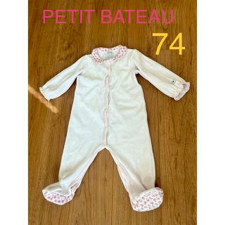 プチバトー(PETIT BATEAU)の【ほぼ未使用】Petit Bateau プチバトー ロンパース 70-80(ロンパース)