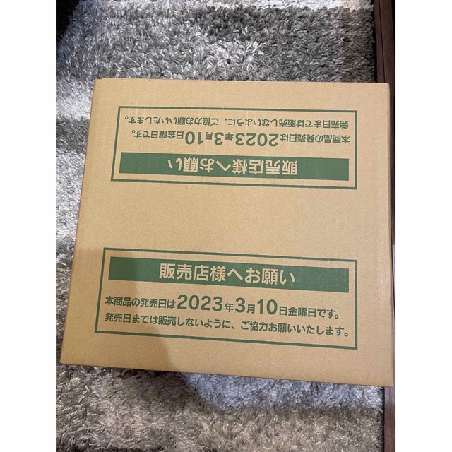 ポケモン - ポケモンカード　トリプレットビート　新品未開封1カートン