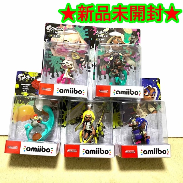 スプラトゥーン　amiibo 5つセット