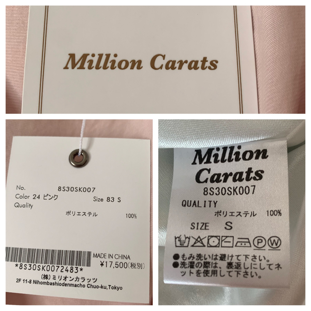 Million Carats(ミリオンカラッツ)の【新品】Million Carats（ミリオンカラッツ）ひざ丈 ワンピース 花柄 レディースのワンピース(ひざ丈ワンピース)の商品写真