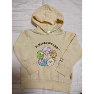 すみっコぐらし☆パーカー黄色 クリームsize 120センチ(Tシャツ/カットソー)