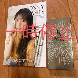 BONNYLASHES  ボニーラッシュ