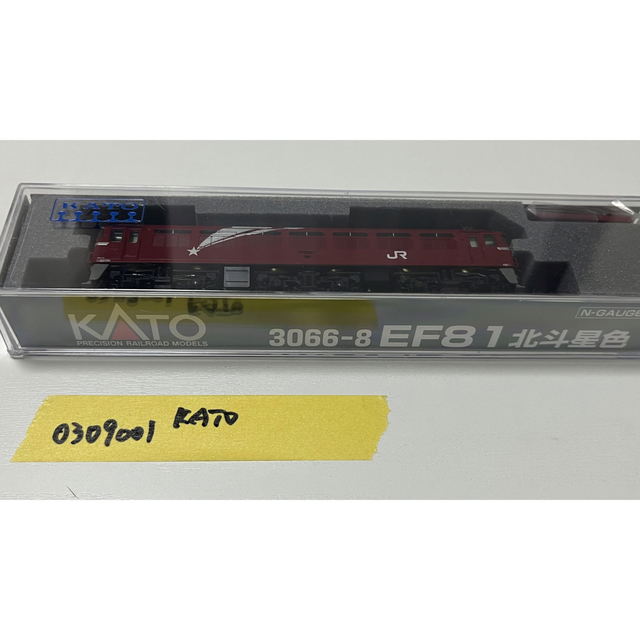 KATO`(カトー)のKATO EF81 北斗星色　新品・美品 エンタメ/ホビーのおもちゃ/ぬいぐるみ(鉄道模型)の商品写真