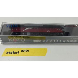 カトー(KATO`)のKATO EF81 北斗星色　新品・美品(鉄道模型)