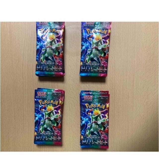 ポケモンカード トリプレットビート 40パックの通販 by BALL's shop