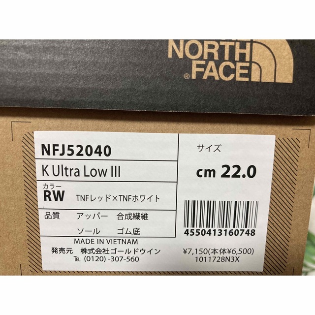 THE NORTH FACE(ザノースフェイス)の新品未使用　ノースフェイス　スニーカー22センチ キッズ/ベビー/マタニティのキッズ靴/シューズ(15cm~)(スニーカー)の商品写真