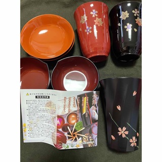 会津塗り　漆器　お椀　タンブラー　焼酎カップ　伝統　お祝い(食器)