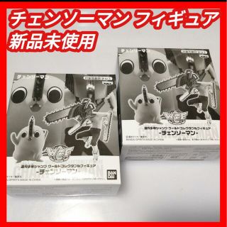 バンダイ(BANDAI)の【2個】チェンソーマン フィギュア 応募者全員サービス 少年ジャンプ デンジ(少年漫画)