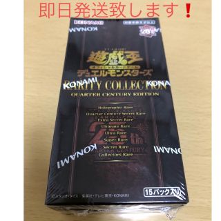 ユウギオウ(遊戯王)の遊戯王　レアリティコレクション　1BOX未開封品(Box/デッキ/パック)