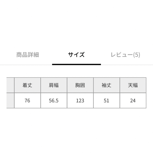 BABYLONE シルクネップフードニット