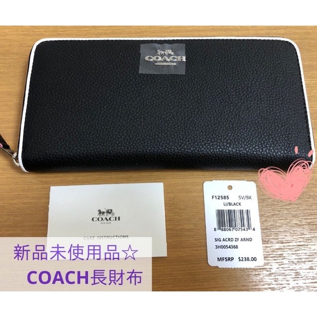 新品 未使用 coach コーチ 長財布 ブラック メンズ レディース - 長財布