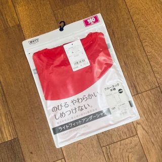 ゼット(ZETT)の【ZETT】 新品・未開封 キッズ・ジュニア　少年用アンダーシャツ 半袖 160(ウェア)