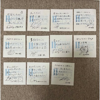 乃木坂46 3期生 紙吹雪(アイドルグッズ)