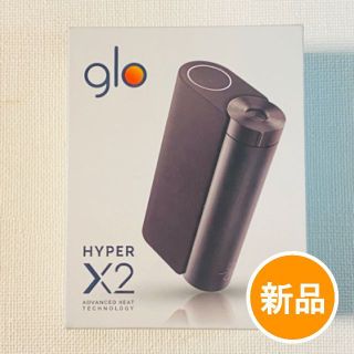 グロー(glo)のNo.2641 【新品】アプデ版 glo Hyper X2(タバコグッズ)