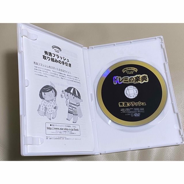 星みつる　秀逸ビデオシリーズ　ドレミの楽典　DVD エンタメ/ホビーのDVD/ブルーレイ(キッズ/ファミリー)の商品写真