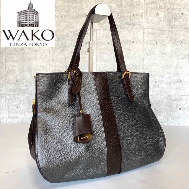 美品】WAKO 銀座和光 シルバー×ダークブラウン ゴールド金具 トートバッグ-