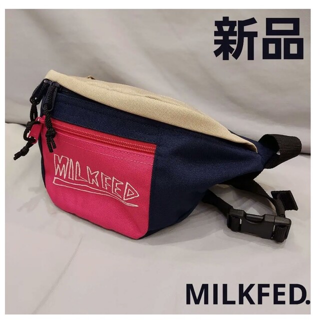 MILKFED.(ミルクフェド)の【新品】MILKFED ミルクフェド ポディポーチ バッグ ウエストポーチ レディースのバッグ(ボディバッグ/ウエストポーチ)の商品写真