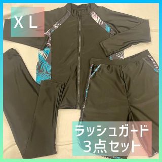 【XL】ラッシュガード 3点セット メンズ 水着 ジム ヨガ サーフパンツ(水着)