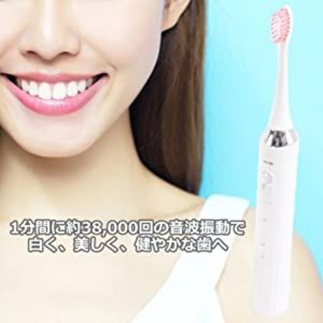 超音波電動歯ブラシ ホワイト 軽量 歯磨き 防水 新品