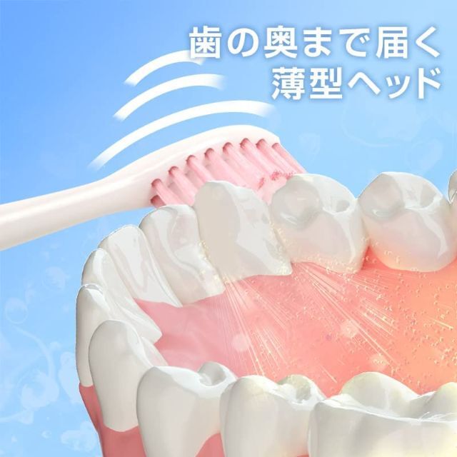 超音波電動歯ブラシ ホワイト 軽量 歯磨き 防水 新品