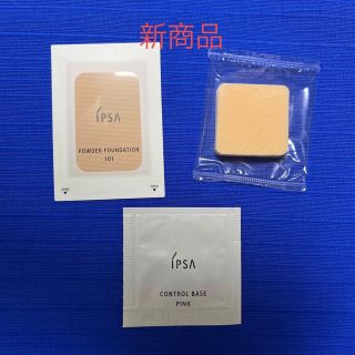 イプサ(IPSA)のイプサ🌸パウダーファンデーションe  コントロールベイスe  サンプル(ファンデーション)