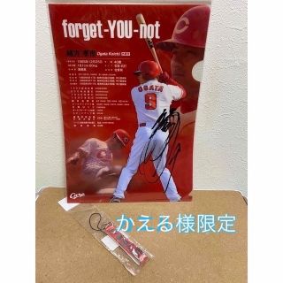 緒方孝市　クリアファイル　ストラップ　カープ(記念品/関連グッズ)