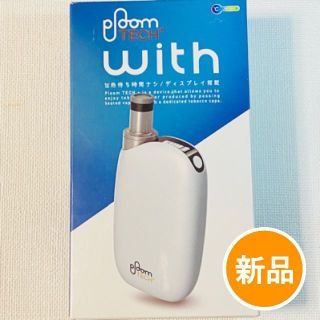 プルームテック(PloomTECH)のNo.2643 【新品】ploom tech with スターターキット(タバコグッズ)