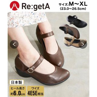 リゲッタ(Re:getA)のリゲッタパンプスブラウン26cm4E(ハイヒール/パンプス)