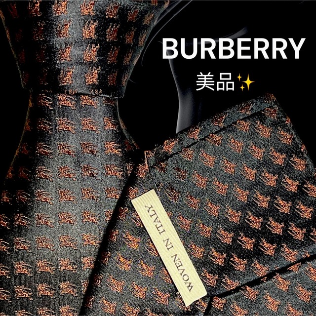 【高級激レアネクタイ✨️美品✨️】BURBERRY ロゴ総柄 ダークブラウン | フリマアプリ ラクマ