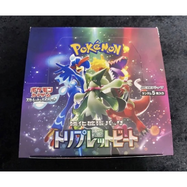 ポケモンカード　トリプレットビート　1BOXトレーディングカード