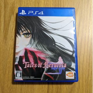 プレイステーション4(PlayStation4)のテイルズ オブ ベルセリア PS4(家庭用ゲームソフト)