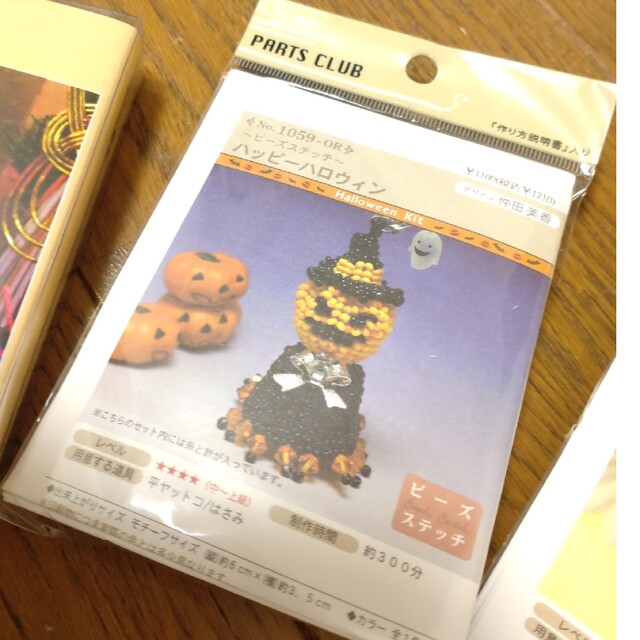 パーツクラブ　ビーズキット　ハンドメイド ハンドメイドのアクセサリー(その他)の商品写真