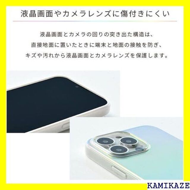 ☆ iPhone13Pro ケース 韓国 オーロラ クリア DREAM イエッポの通販 by ラクマライフ｜ラクマ