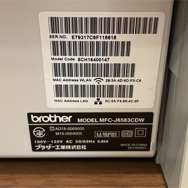 brother(ブラザー)のbrother プリビオ MFC-J6583CDW 一部難あり スマホ/家電/カメラのPC/タブレット(PC周辺機器)の商品写真