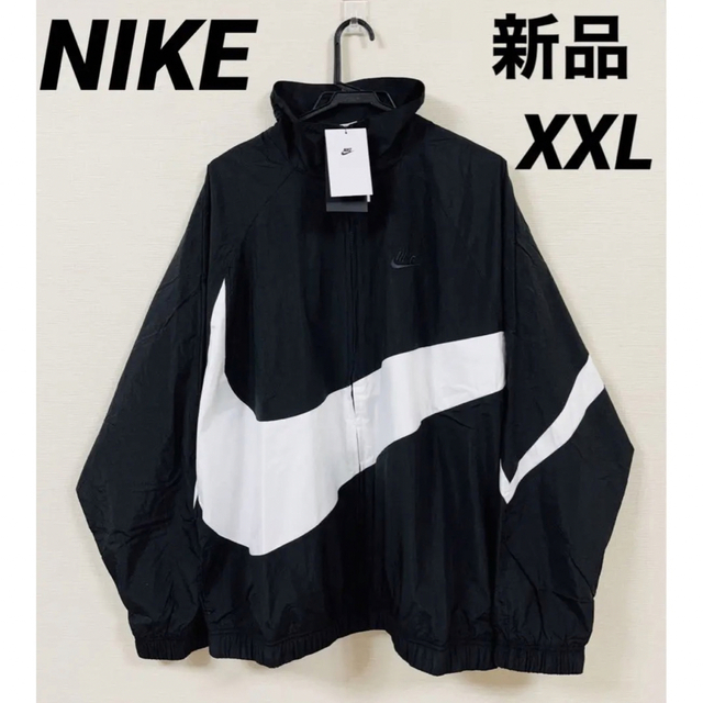 セットアップ nike HBR STMT ウーブン ジャケット XL